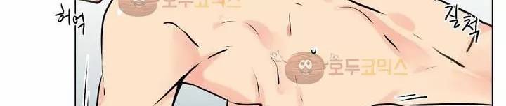작은 고추가 밉다 25화 13