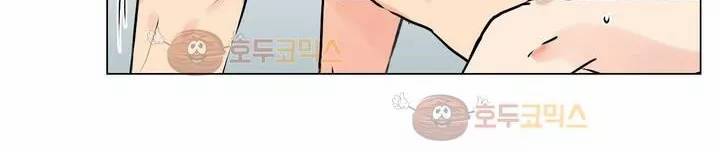 작은 고추가 밉다 25화 14