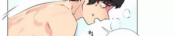 작은 고추가 밉다 25화 17