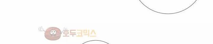 작은 고추가 밉다 25화 29