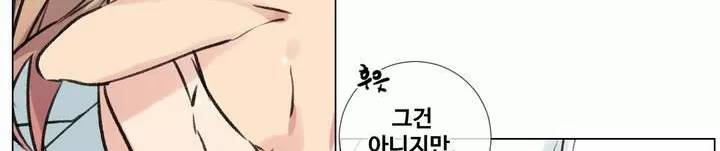 작은 고추가 밉다 25화 41