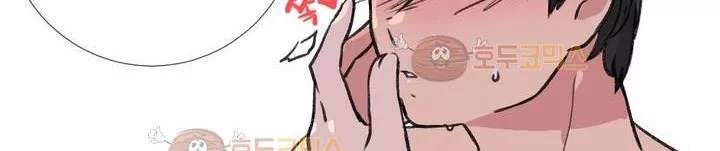 작은 고추가 밉다 25화 50