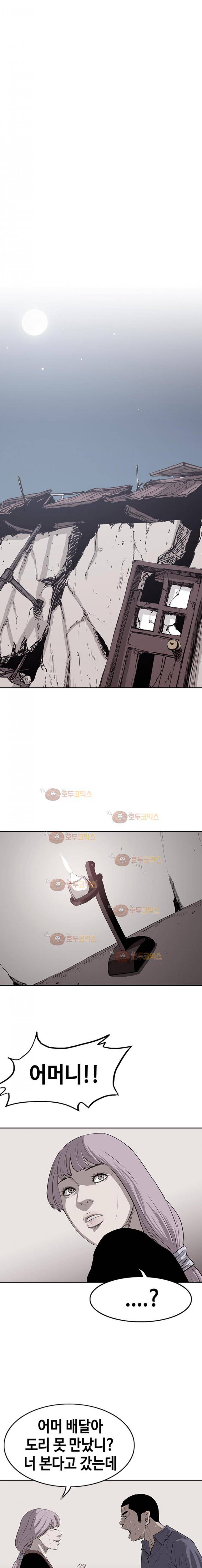 노동본색 3화 1