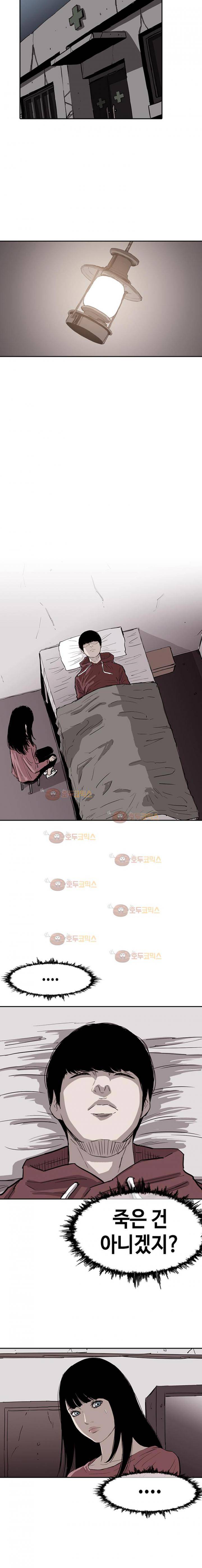노동본색 3화 4
