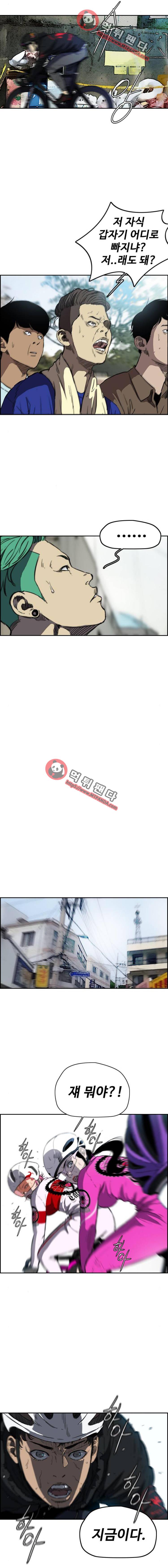 윈드브레이커 2부(下) 78화 3