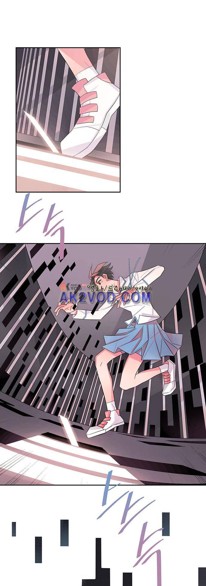 나를 깨우러 온 14화 1