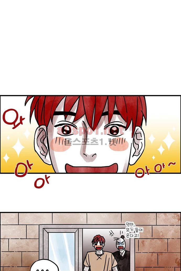 만신 노해 27화 3