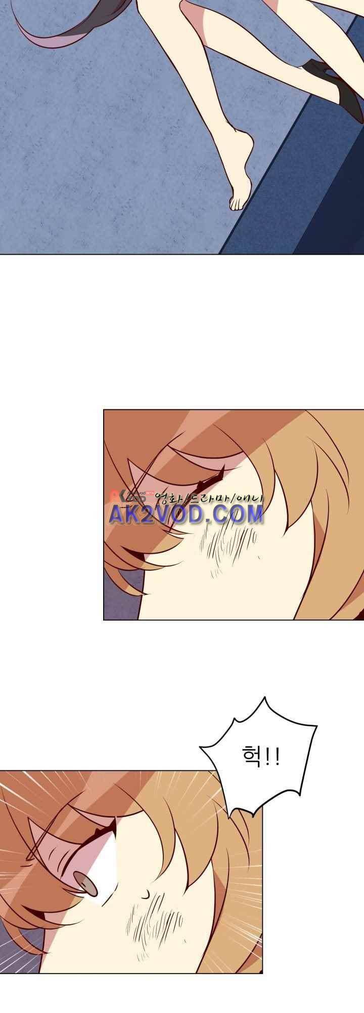 한집 두 살림 22화 3