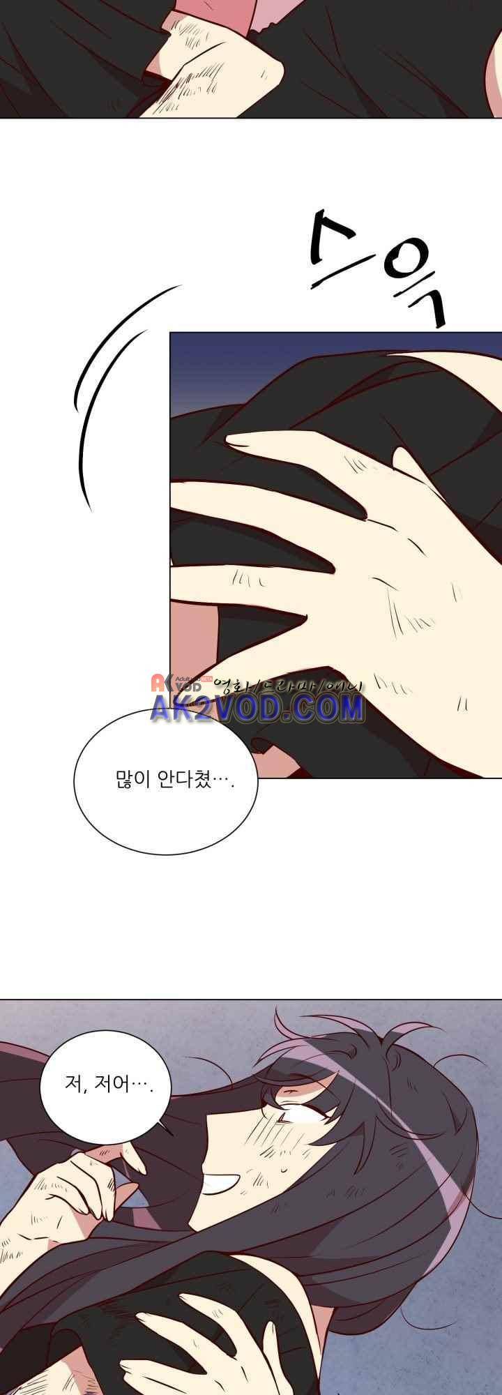 한집 두 살림 22화 5