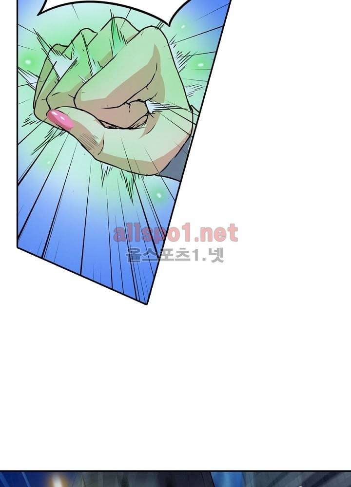 정령사: 나타르 전기 21화 22
