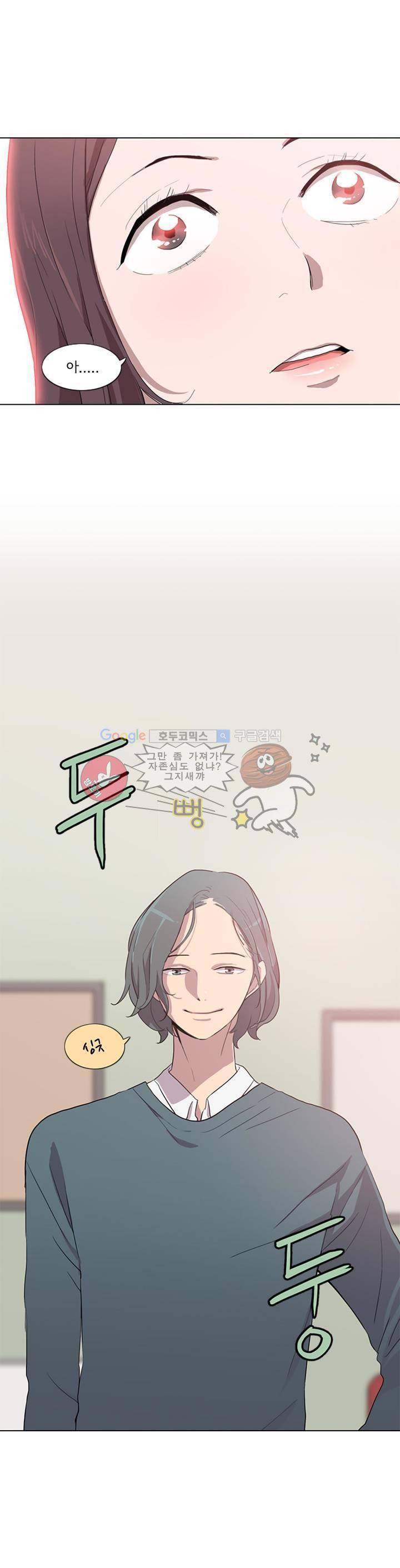 내 생애 최고의 늑대 2화 1