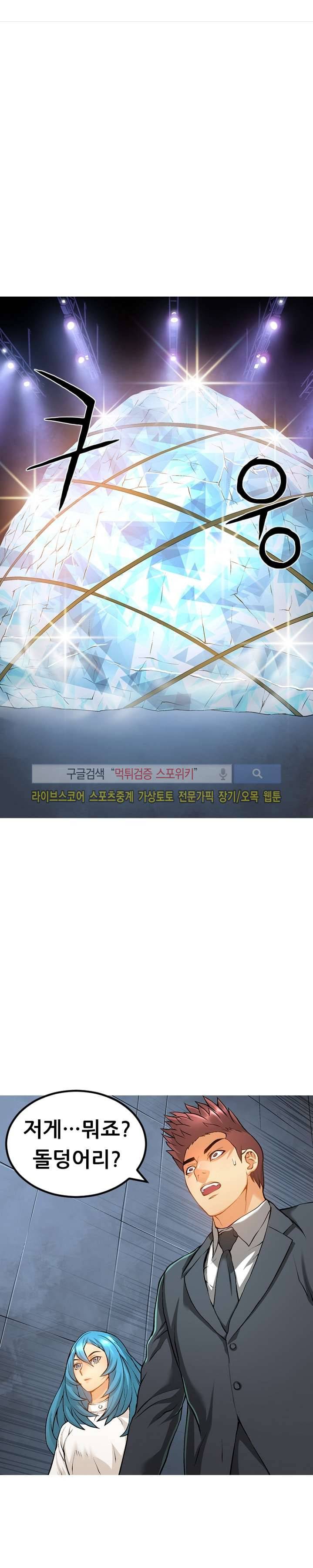 메카드 25화 1