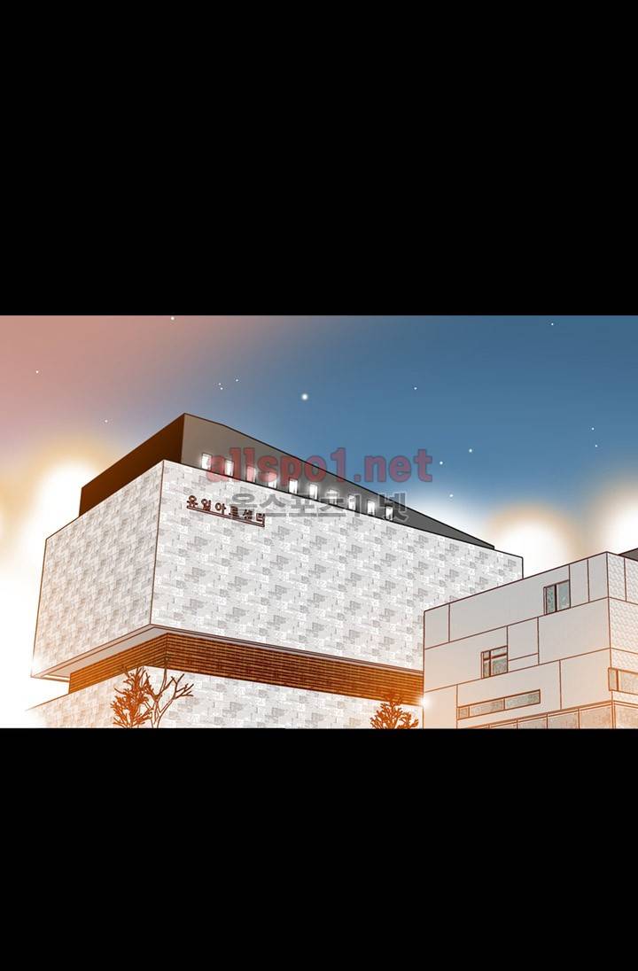 김 비서가 왜 그럴까 49화 2
