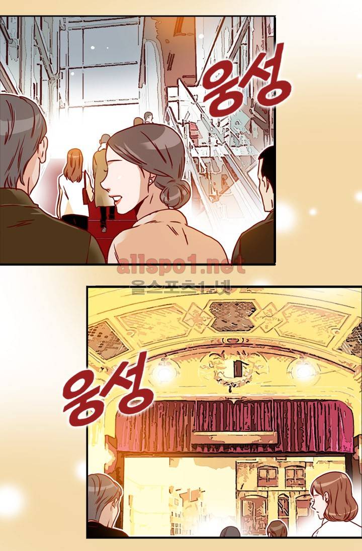 김 비서가 왜 그럴까 49화 3