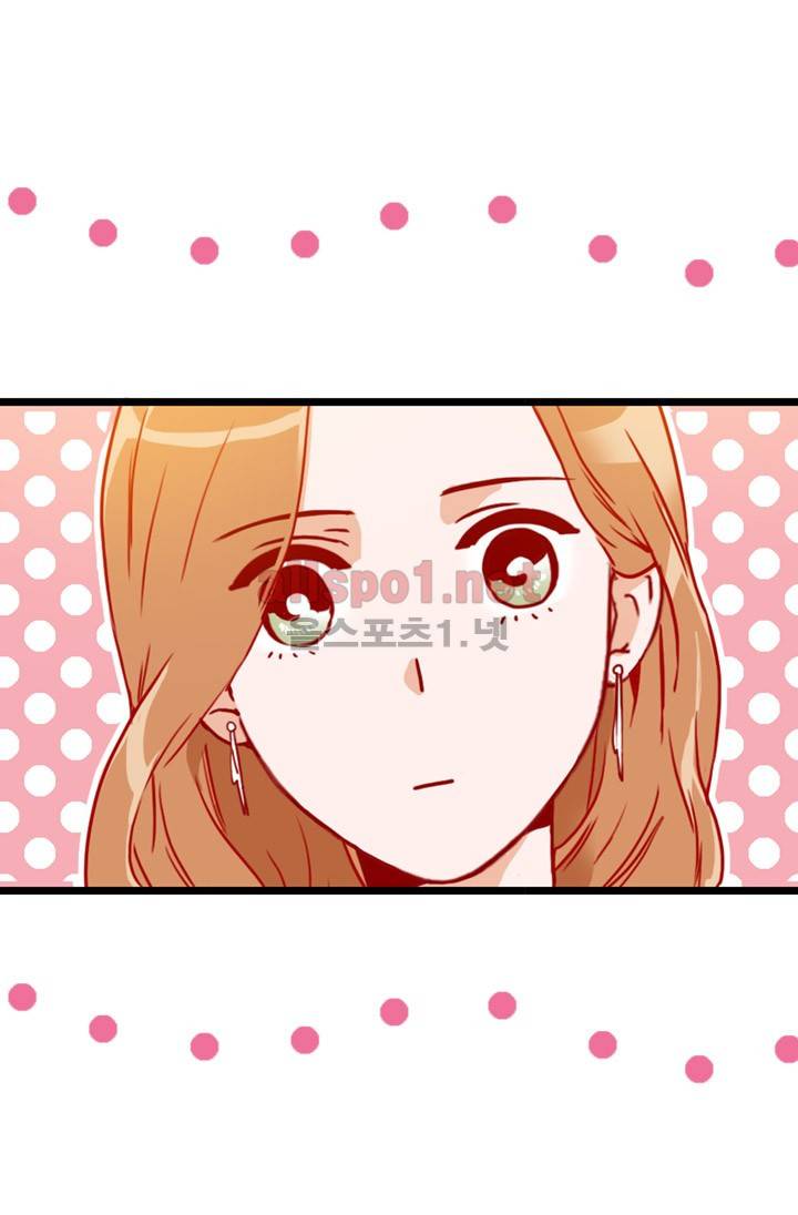김 비서가 왜 그럴까 49화 11