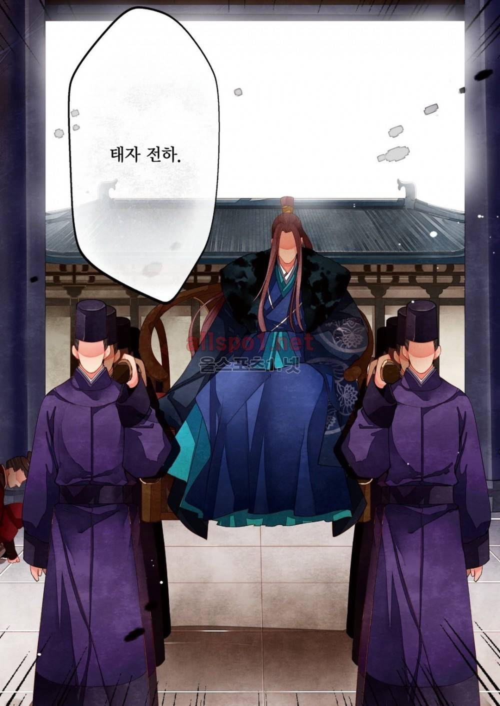 태자 10화 17
