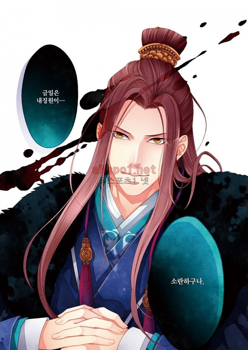 태자 10화 18
