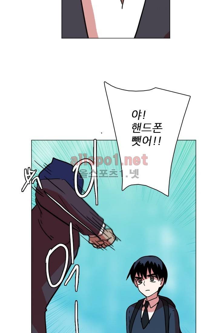 드림사이드 56화 (2부) 14