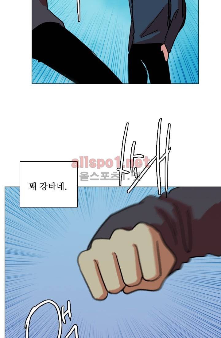 드림사이드 56화 (2부) 15