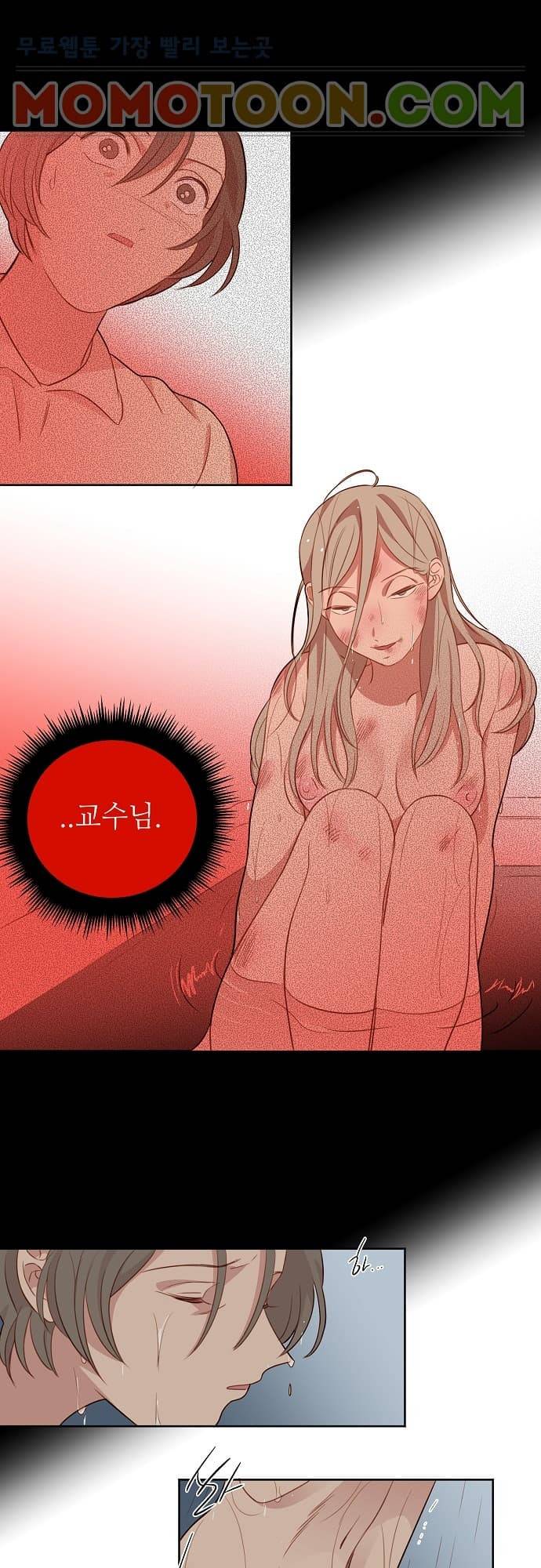 버섯 47화 1