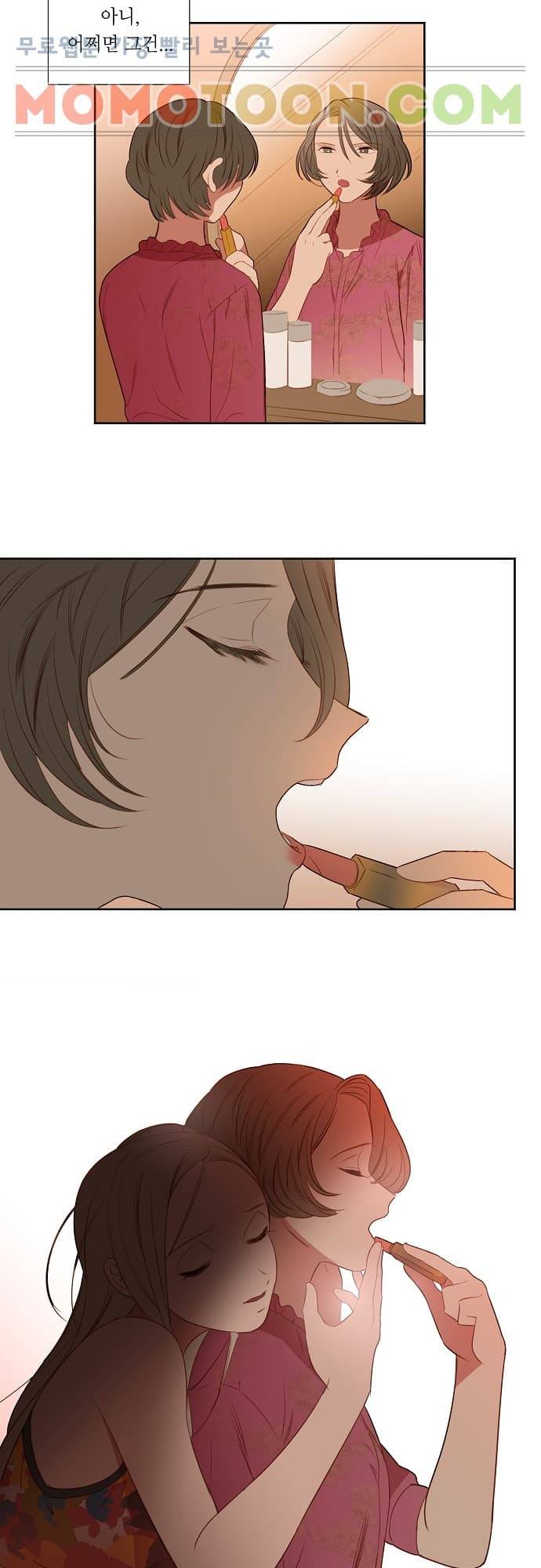 버섯 47화 6