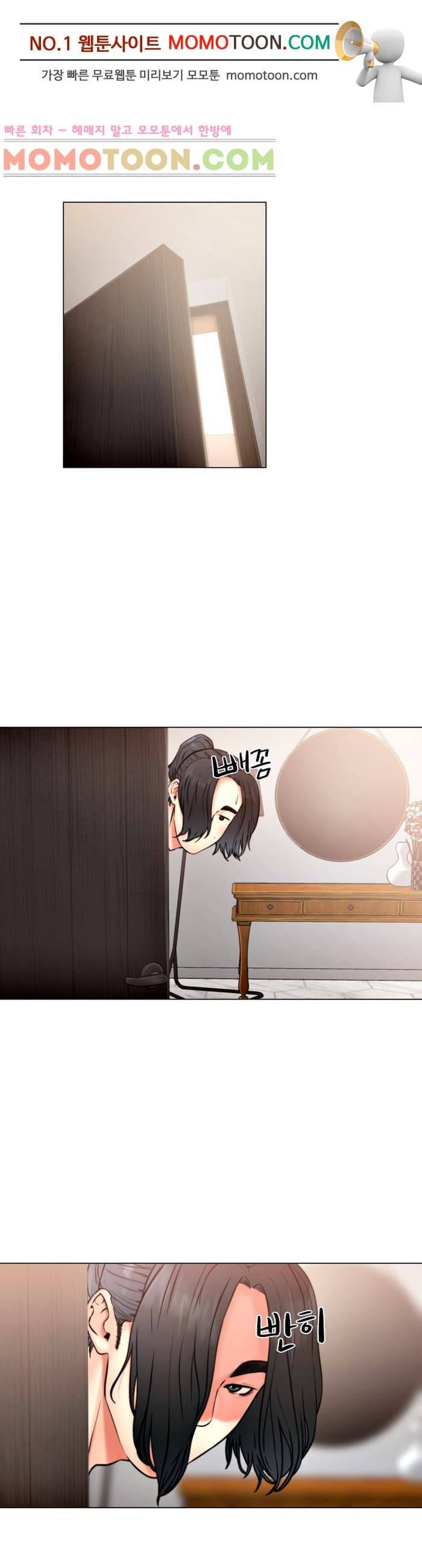 해금 19화 1