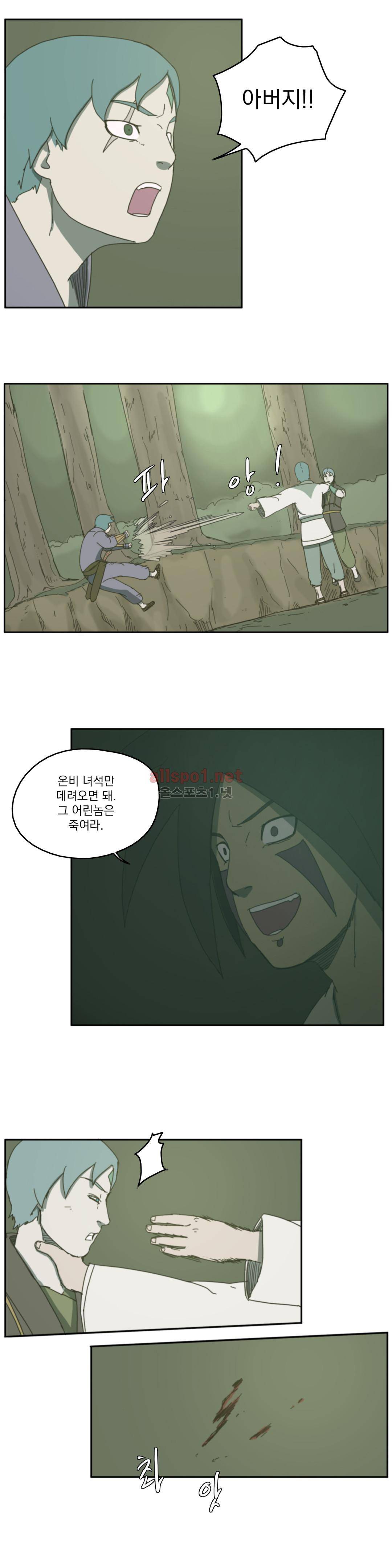 도사 창이 64화 2