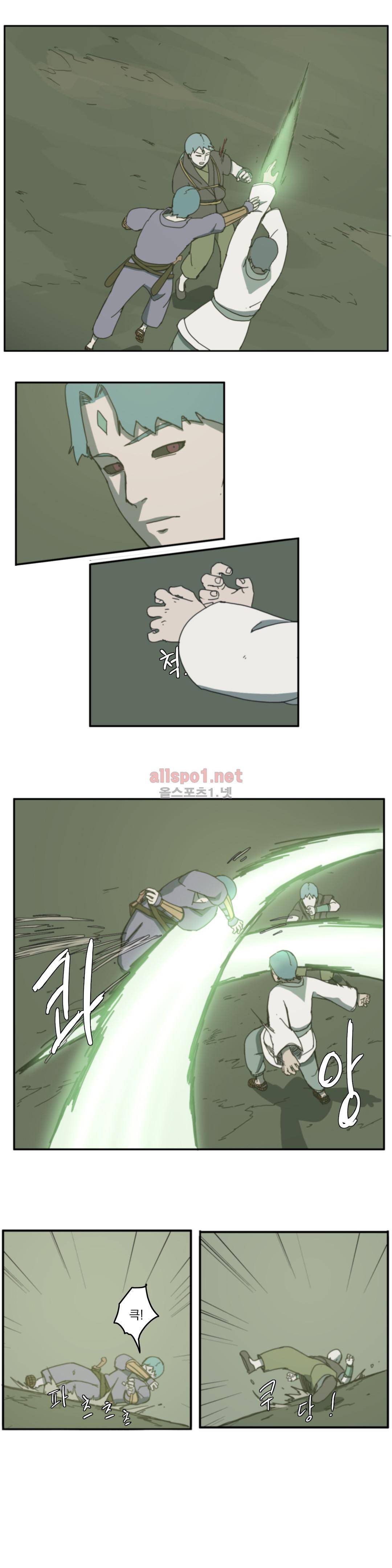 도사 창이 64화 3