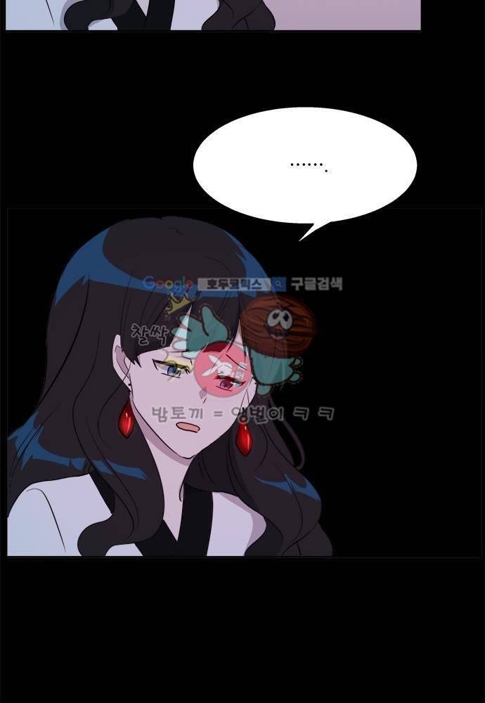 잎새의 달 41화 10
