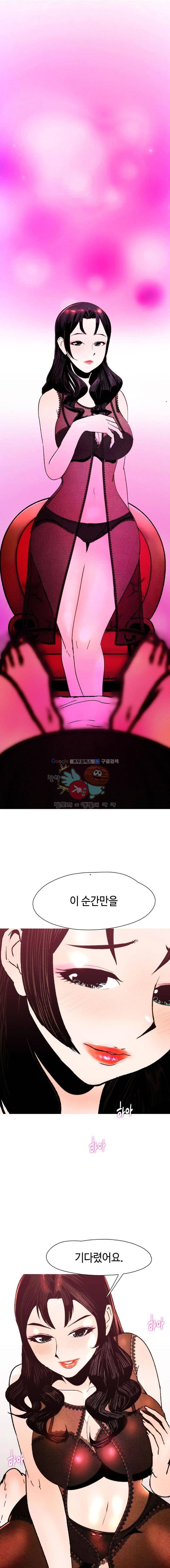못 먹는 남자 1화 1