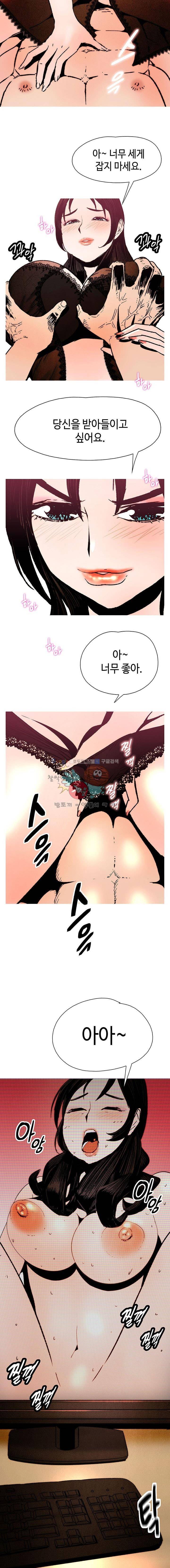 못 먹는 남자 1화 2