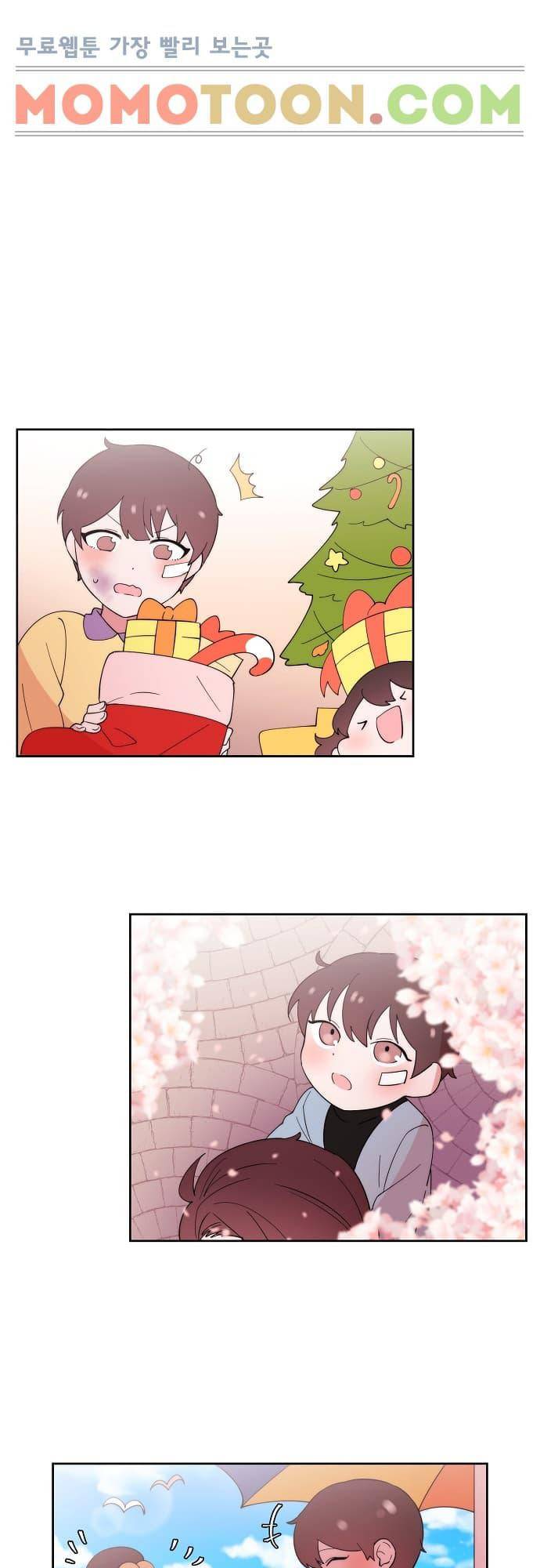 면사포를 쓰고픈 남자 82화 6