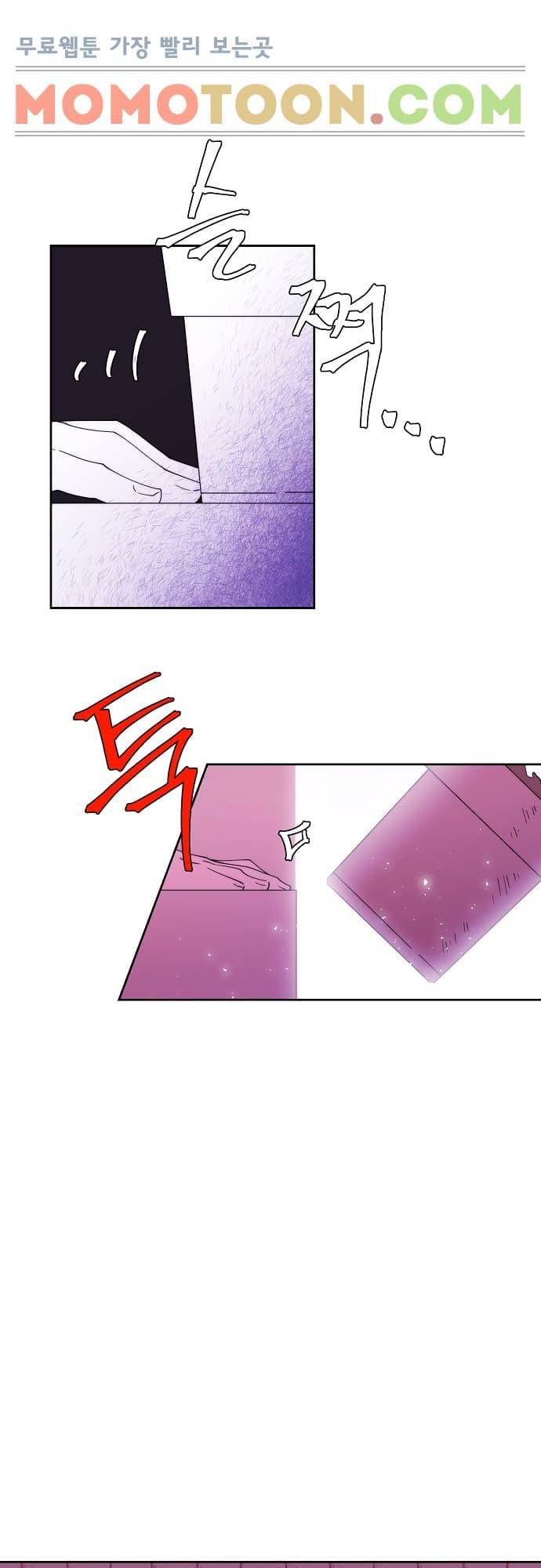 면사포를 쓰고픈 남자 84화 1