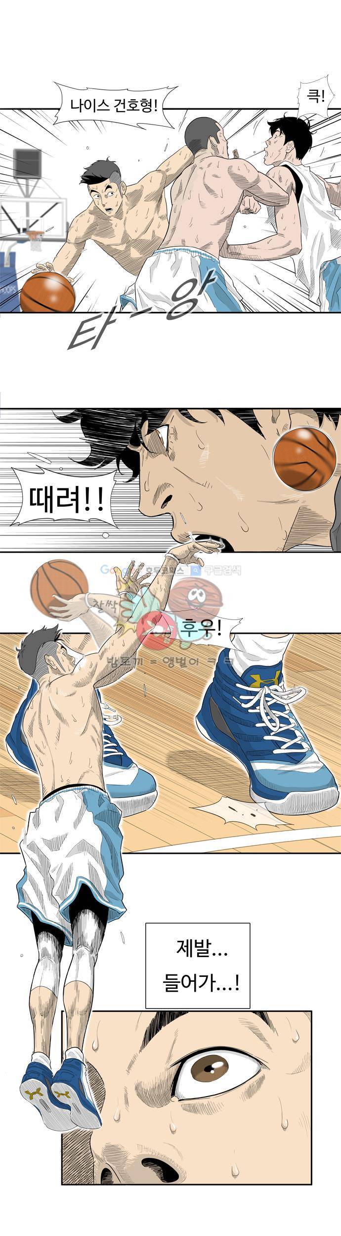 훕스(Hoops) 시즌2 4화 3