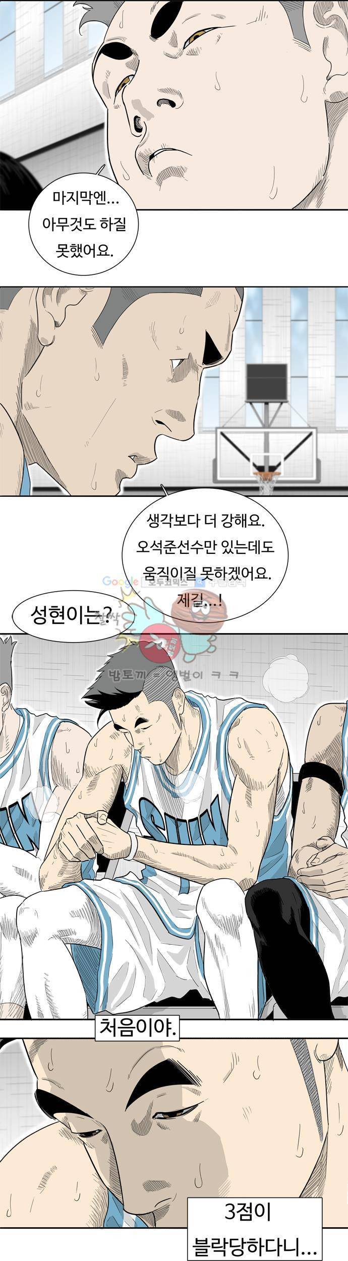 훕스(Hoops) 시즌2 22화 3