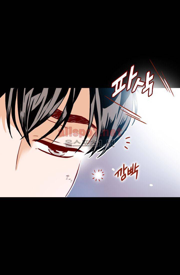 김 비서가 왜 그럴까 58화 6