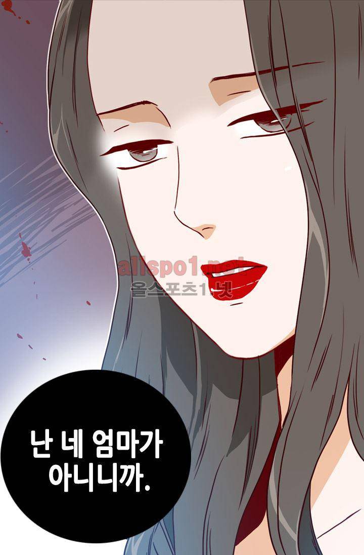 김 비서가 왜 그럴까 58화 14