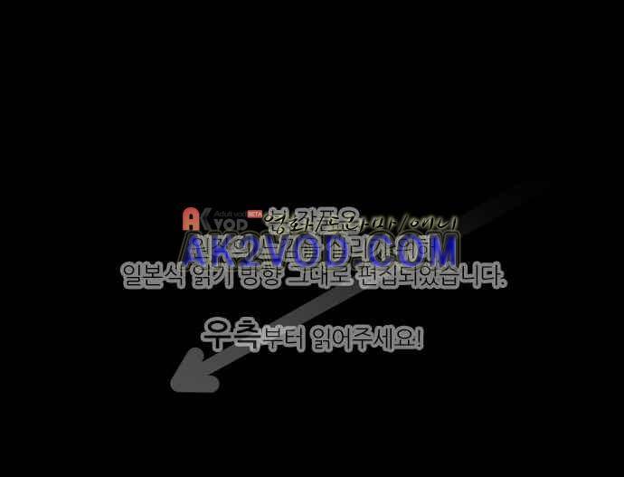 카카오79 126화 1