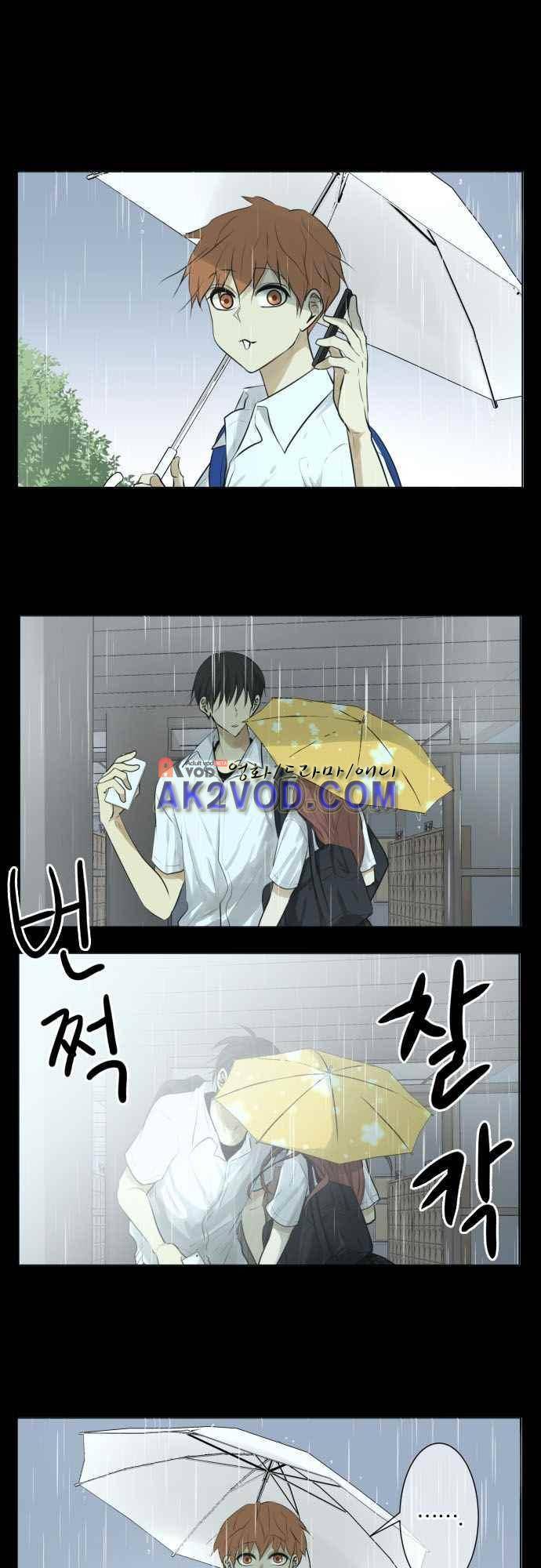카카오79 126화 2