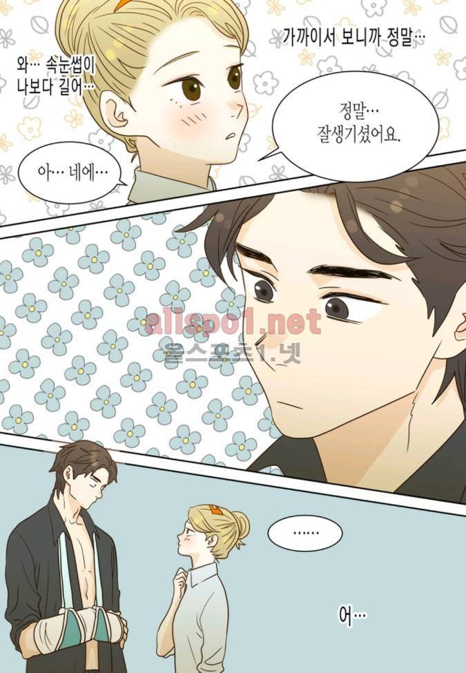 덕후의 여자 16 ~ 20화 5