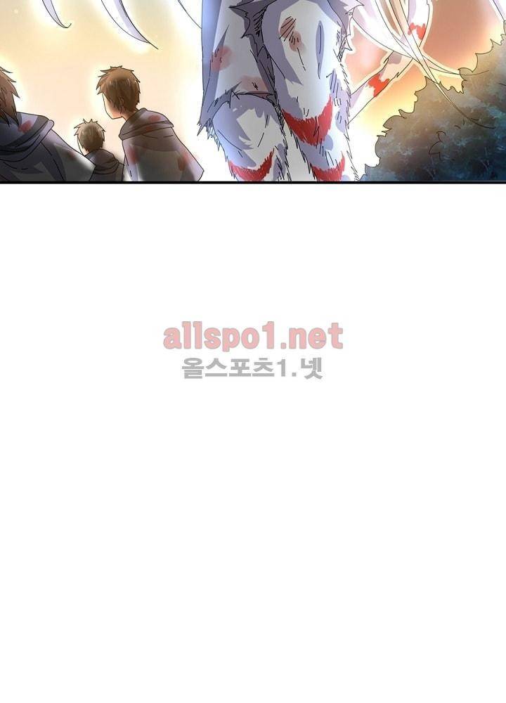 정령사: 나타르 전기 28화 9