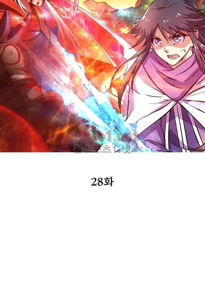 정령사: 나타르 전기 28화 11