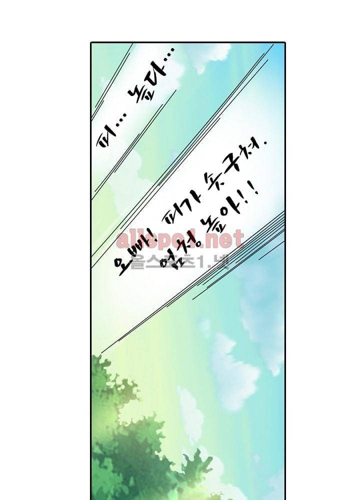 정령사: 나타르 전기 28화 31