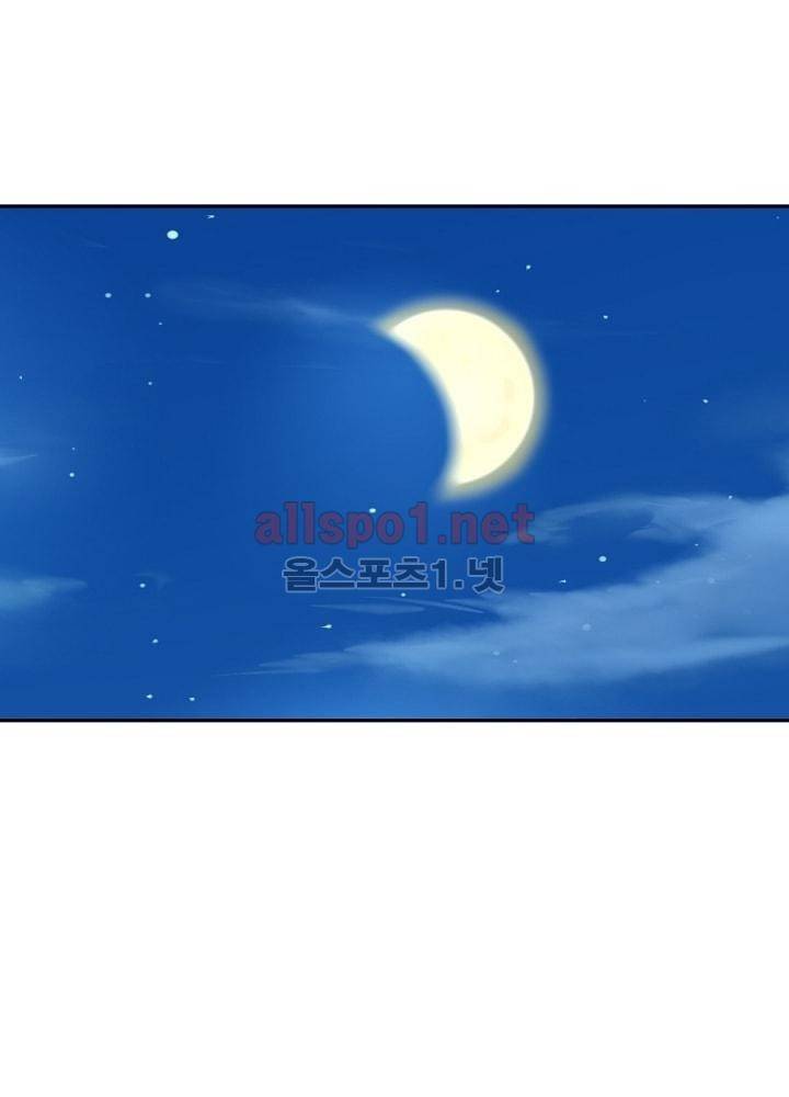 정령사: 나타르 전기 28화 38
