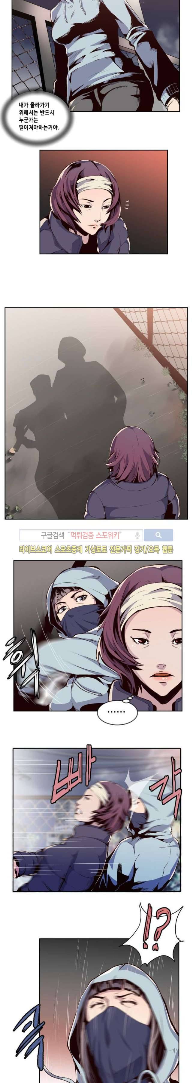 투화 25화 2