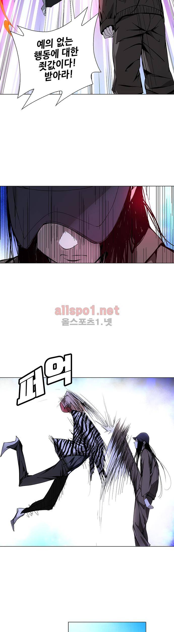 일인지하 49화 4
