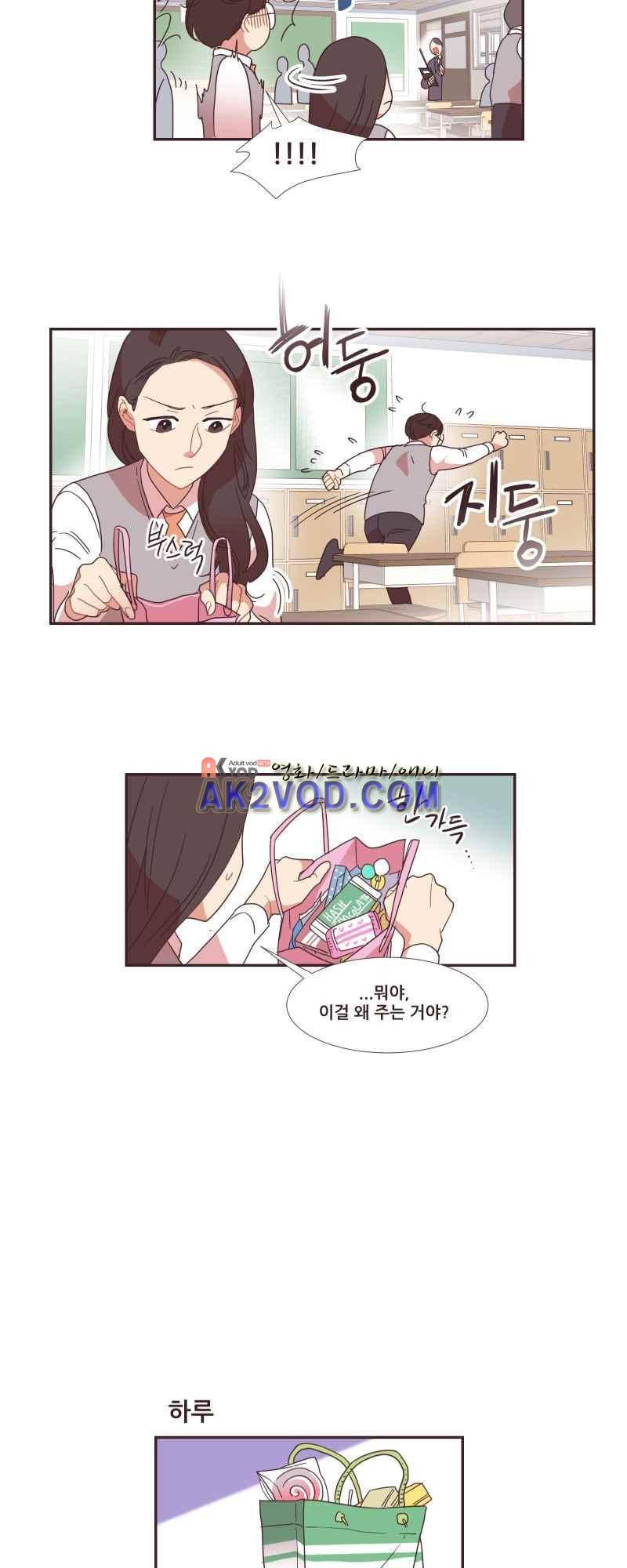 가장 달콤한 엑소시즘 29화 5