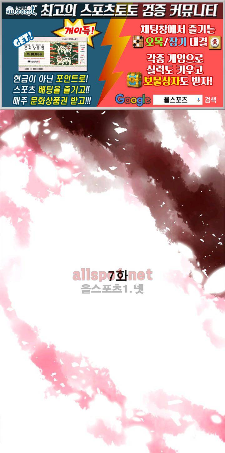 청춘은 흐른다 7화 1