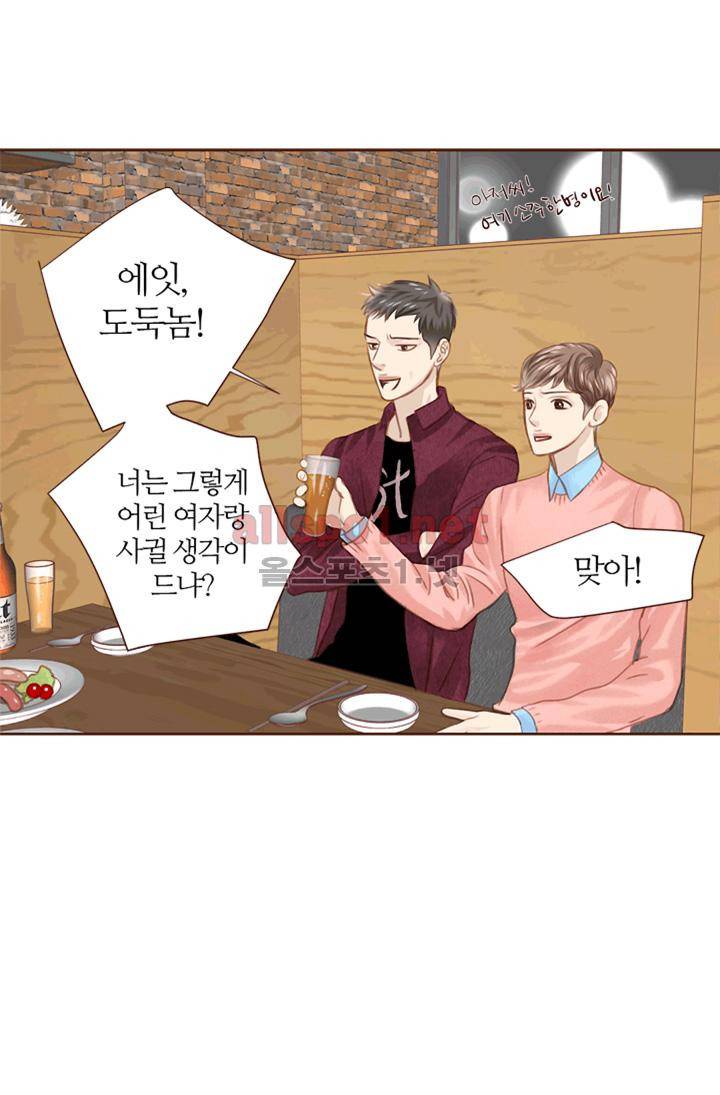 청춘은 흐른다 7화 2