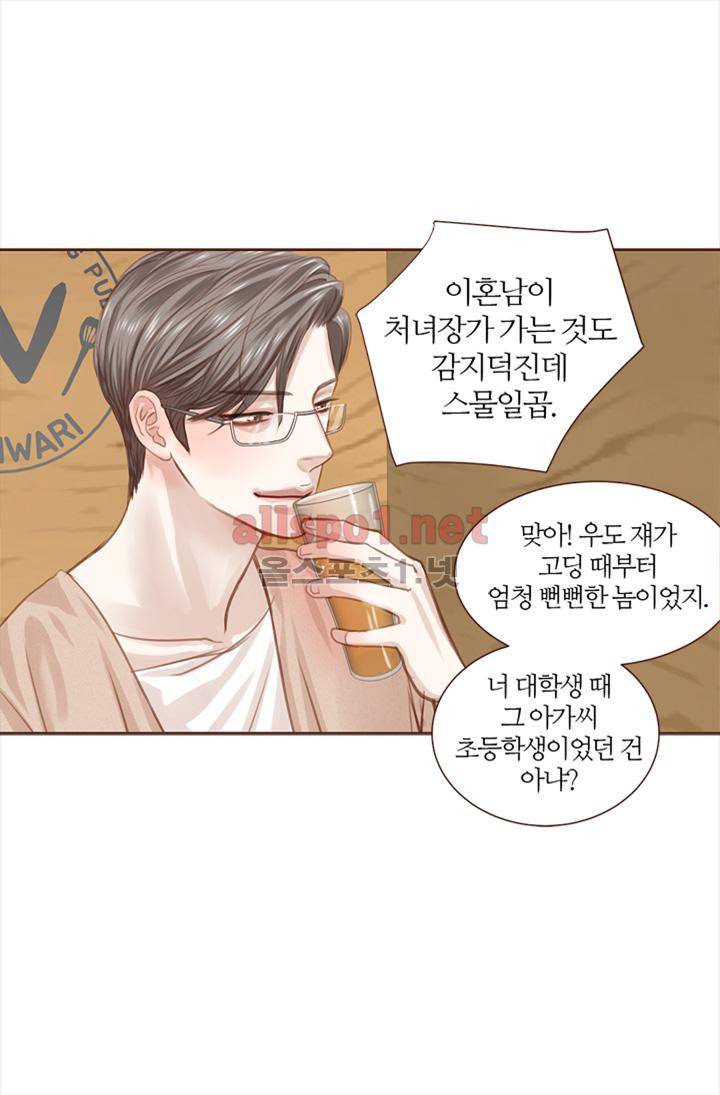 청춘은 흐른다 7화 3